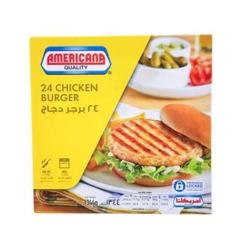 برجر الدجاج بدون بقسماط امريكانا 24قطعة